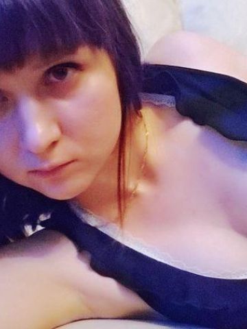 Арина
